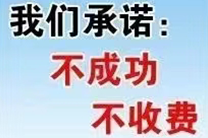 助力房地产公司追回500万土地款